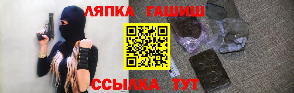 Бутират Белорецк