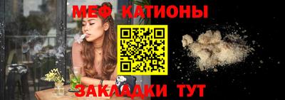 кристаллы Старая Купавна