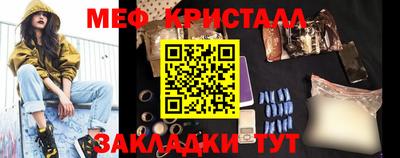 наркотики Ставрополь