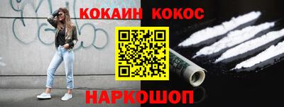 кристаллы Старая Купавна