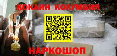 кристаллы Старая Купавна