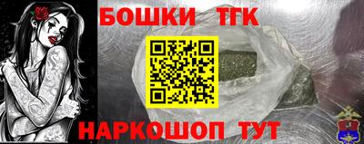 кристаллы Старая Купавна