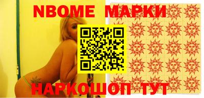 наркотики Ставрополь