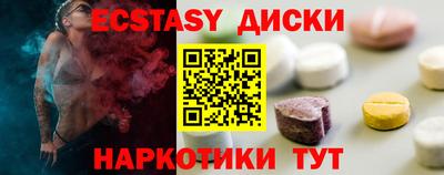 наркотики Ставрополь