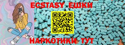 наркотики Ставрополь