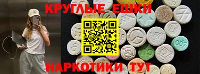 наркотики Ставрополь