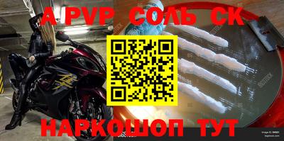 кристаллы Старая Купавна