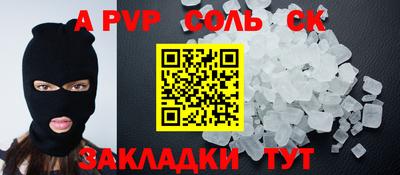 кристаллы Старая Купавна