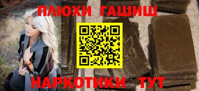 кристаллы Старая Купавна