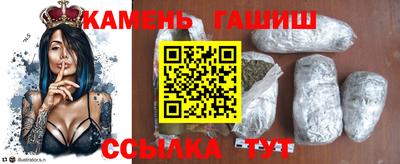 наркотики Ставрополь