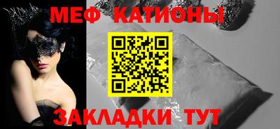 кристаллы Старая Купавна
