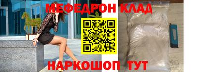 кристаллы Старая Купавна