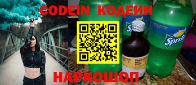 наркотики Ставрополь