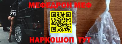 наркотики Ставрополь
