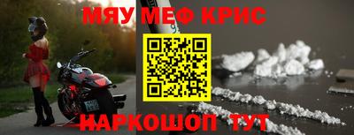 наркотики Ставрополь