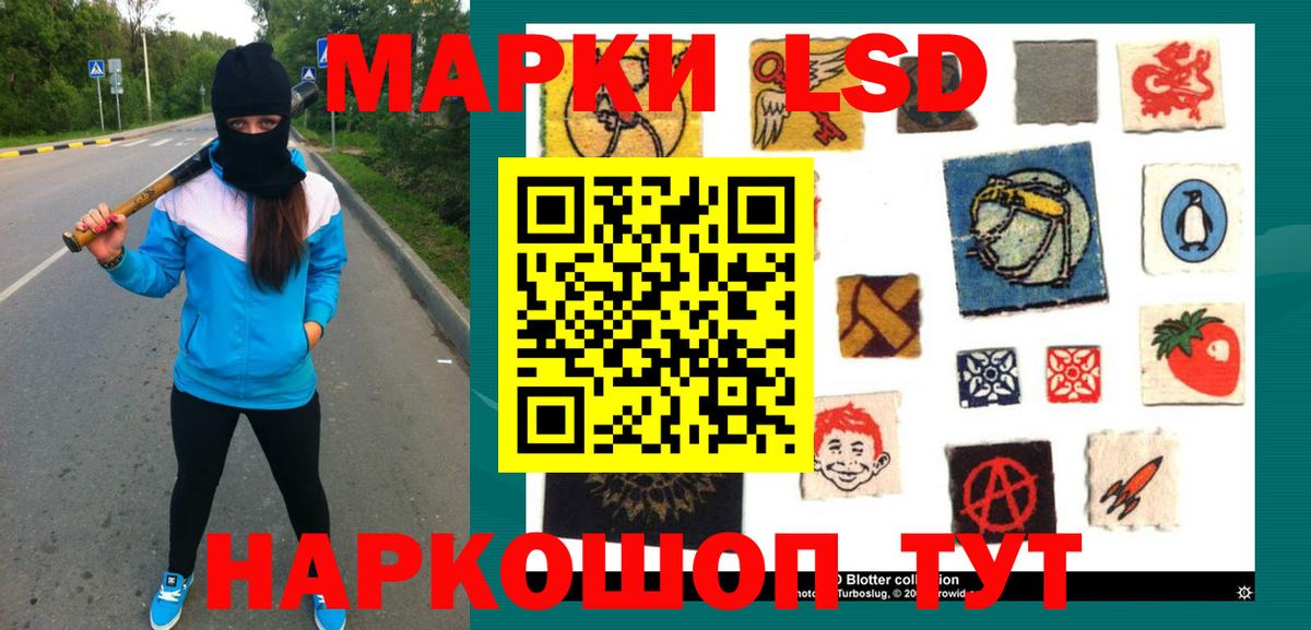 LSD-25 экстази ecstasy  Лсд 25 экстази ecstasy  Белорецк  ЛСД экстази  Вход с VPN 