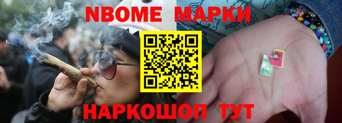 НБОМе  ГАШ  ГЕРОИН  Белорецк  Вход с VPN  Марихуана  Меф МЯУ МЯУ   Меф  Cocaine 