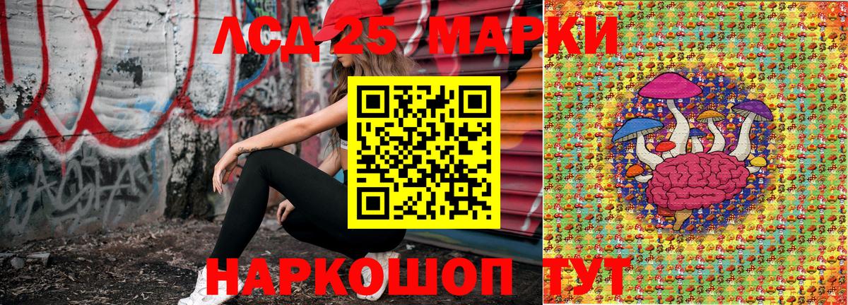 Марки 25I-NBOMe 1,5мг  Марки 25I-NBOMe 1,5мг  Белорецк  Вход с VPN 
